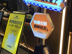 -丝路传奇·中国拉面航母店(北医三院店)