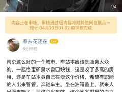 -肯德基(南京站A2检票口楼上)