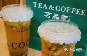 Cooling Lemon Tea