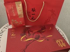 -张一元茶庄(望京店)