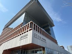 -朵云书院(滴水湖店)