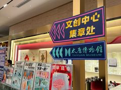 -太原市博物馆