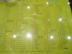 菜单-民信老铺(人民路店)