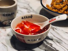 -臻享無招牌·食蛙专门店(太古里店)