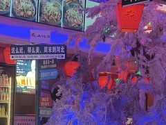 -山河屯铁锅炖鲜鹅·东北菜(开发区一店)