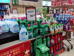 -永辉超市(鲁谷店)