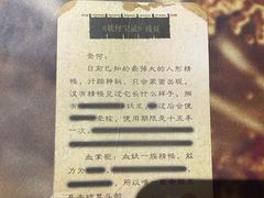 -剧狐剧本杀(徐汇1号店)