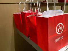 -海底捞火锅(嘉兴杉杉in象生日主题店)