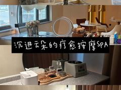 -守田肩颈·推拿SPA(颐豪旗舰店)