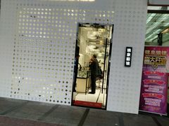 -锦泉眼镜(仓边路店)