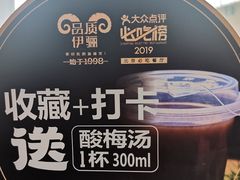 -品质伊骊新疆菜(紫金店)