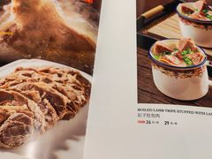 -巴依老爷新疆美食(望京小街店)