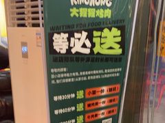 -kingkong大猩猩烤肉(CBD店)