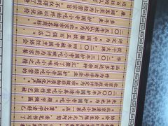 -护国寺小吃(地安门店)