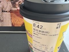 -古茗(龙汇广场店)