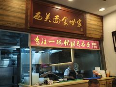 -恩宁刘福记(东华东路店)