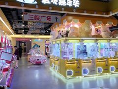 -小象猛犸(炫地购物中心店)
