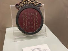 -恭王府博物馆