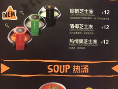 -乐凯撒披萨(喜荟城店)