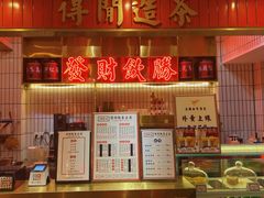 -得闲饮胜公司(智谷店)