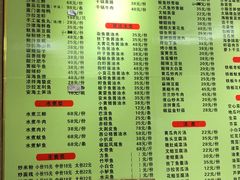 菜单-醉壹号海鲜大排档·老厦门特色菜(厦门美食地标店)