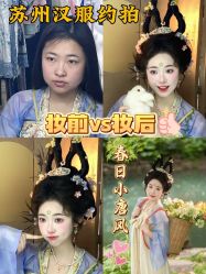 -苏州窝边小草摄影·汉服妆造跟拍(拙政园店)