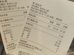 -都可手作(学士街手作店)