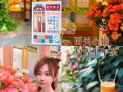 -西关84·History·Art·Cafe