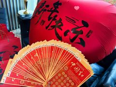 -狮王府淮扬菜(百家湖1912店)