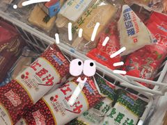 -和平门菜市场