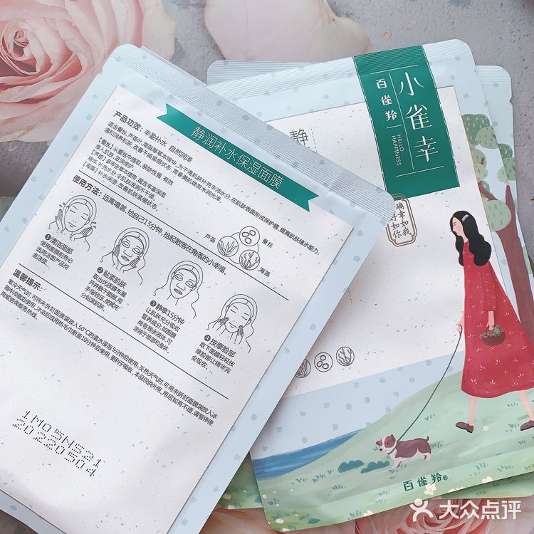 复工美妆小心机｜沙漠肌面部大护理