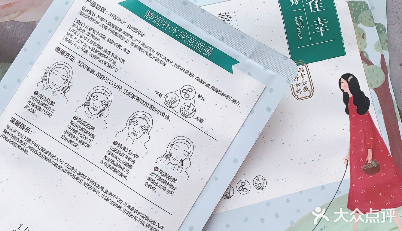 复工美妆小心机｜沙漠肌面部大护理