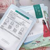 复工美妆小心机｜沙漠肌面部大护理