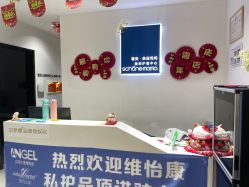 体验后-馨美女性健康管理中心