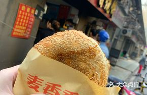 Strange-Flavored Pork Floss Baked Cake