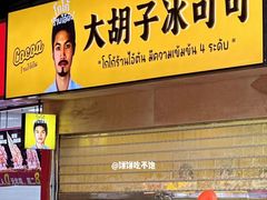 -悦然广场(北滘店)