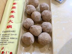 撒尿牛丸-重庆秦妈火锅(全国连锁五台山店)