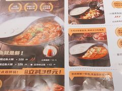 -新辣道鱼火锅(西直门店)