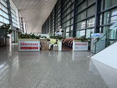 -郑州新郑国际机场-T2航站楼