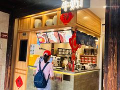 -麦记牛奶公司(源深广场店)