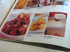 菜单-西北45°(世茂广场店)