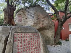 -乌山风景区