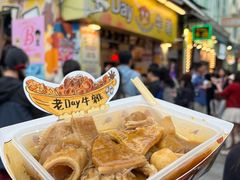 -老day牛杂(官也街总店)