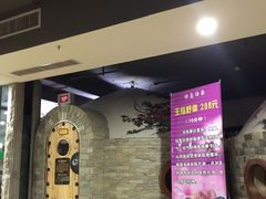 -绿岛汤泉韩式休闲会所