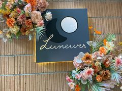 -Luneurs(幸福里店)