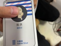 -天真蓝照相馆(五角场百联又一城店)