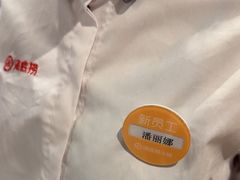 -海底捞火锅(金鼎广场店)