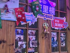 -蚝堡海鲜·威海菜·海肠捞饭·烧烤·亚洲吃蚝公司(幸福门店)