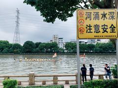 -广交会威斯汀酒店