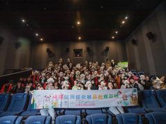 -博纳国际影城成都大悦城IMAX店